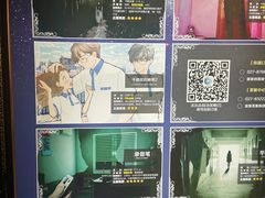 -H次元沉浸剧情密室(街道口店)