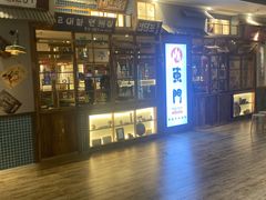 -東門韩国传统烤肉·韩国料理(银座直营店)