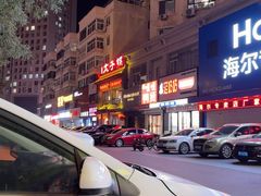 -徐师傅太子锅(文化路店)