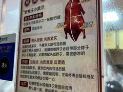 -杨震卤菜旗舰店