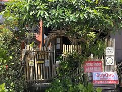 -Jungle Kitchen