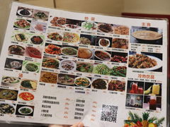 -人全到南京本帮菜馆(云锦路店)