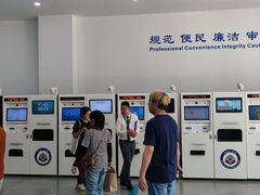 -北京市朝阳区不动产登记中心