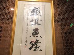 -风味小馆(天目湖宾馆店)