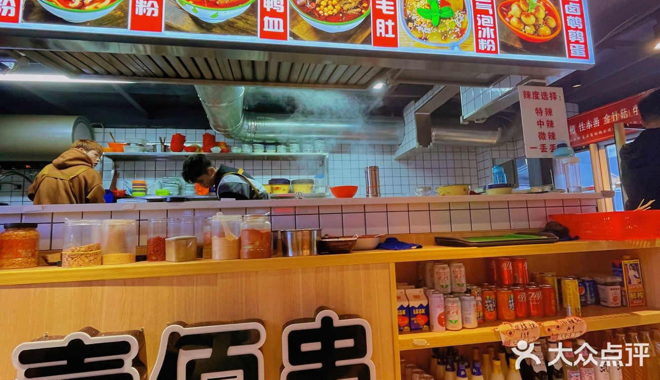 长沙爱吃串串的，不要错过这家店[调皮]