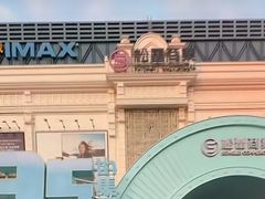 -松雷商业(南岗店)