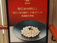 -红城阁·上海味道(四平路店)