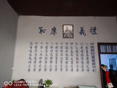 -白公馆
