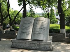 -莲湖公园