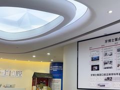 -牙博士口腔品牌连锁(杨浦店)