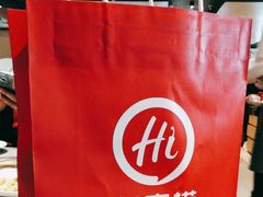 -海底捞火锅(振华广场生日主题店)