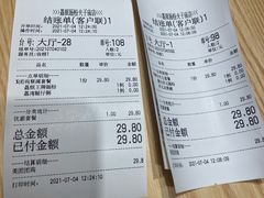 -荔银肠粉·非遗手藝(夫子庙店)