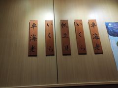 -东京屋(武定路店)