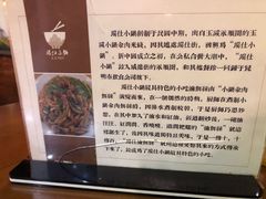 -端仕小锅(文林街店)