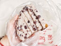 赤豆糕-杨招娣糕点(装驾桥巷店)