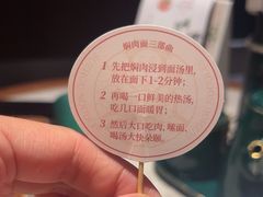 -松鹤面馆·古法焖肉面(观前店)