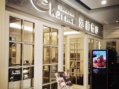 门面-港丽餐厅(杭大店)