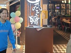 -避风塘(五角场万达店)