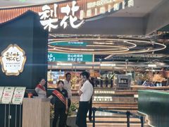 -梨花自助烤肉(西三旗万象汇黑金店)