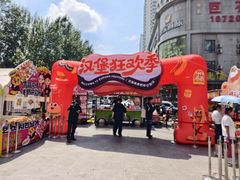 -凯德广场(学府店)