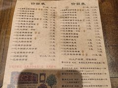 -一记面馆(易发店)