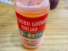 -马三洋芋片(兰州总店)