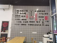 -面道赞宁海海鲜面(迎凤街店)