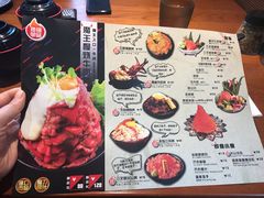 菜单-魔丼屋(日月光店)