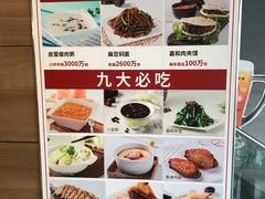 -嘉和一品粥(首经贸店)