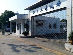 -胜华驾校·小猫学车(银都店)