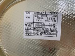 -爱达乐面包生日蛋糕(德阳珠江桥店)