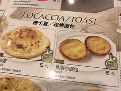 -萨莉亚意式餐厅(人和印象万家店)