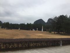 -Club Med地中海俱乐部·桂林度假村