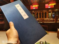 -那家小馆(摩天活力城店)