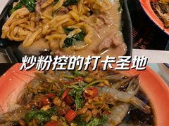 -合记汕头牛肉店(嘉禾路店)