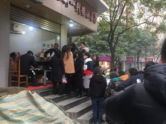 -邓记新一代糖油果子(四川煤管局供销公司职工宿舍店)