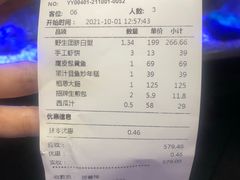 -宁海食府·涌宴(真和店)