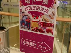 -凯德广场(西城店)