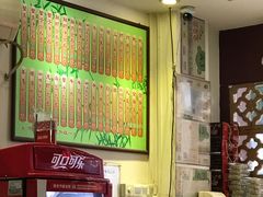-竹园竹升面(西关总店)