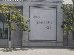 -习仲勋故居