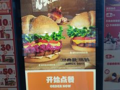 -汉堡王(保定万博广场店)
