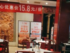 -金鼎轩(方庄天坛店)
