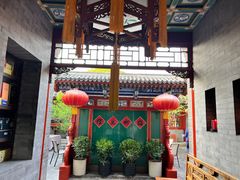 -花家怡园(四合院总店)