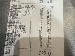 -陶德砂锅(蜀汉路店)