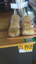 -红钻石(明日星城店)