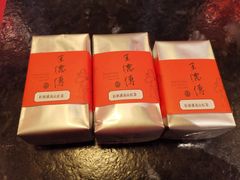 -王德传茶庄(上海新天地店)