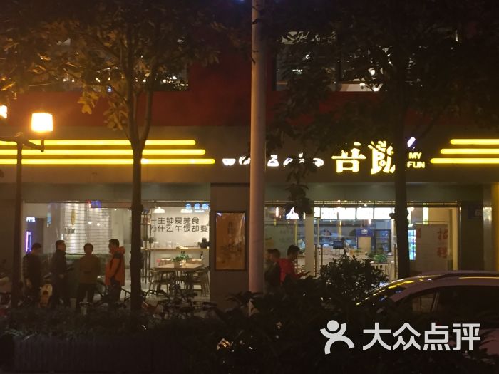 zhenghongyu上传的图片