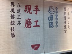 -呷佬·长沙手工米粉(金沙江路店)