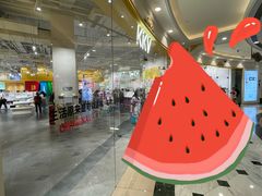 -KKV(上海月星环球港店)