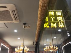 门面-小放牛炒菜馆(中山路乐汇城店)